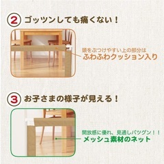 【お譲り】ふわふわとおせんぼキッズセーフ Lの画像