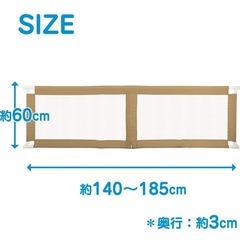 【お譲り】ふわふわとおせんぼキッズセーフ Lの画像