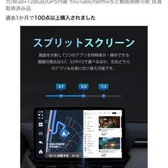 オットキャストＰ３の画像