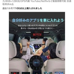 オットキャストＰ３の画像