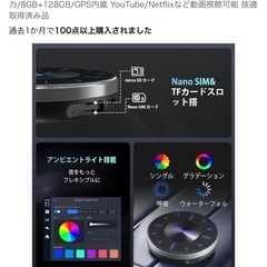 オットキャストＰ３の画像