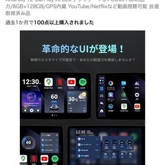 オットキャストＰ３の画像
