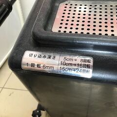 【中古】【動作OK】【店頭引取限定】半自走式ロードカッター 132,000円（税込）の画像
