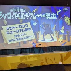 【初心者歓迎！】CoC7版、マダミス、謎解きを一緒に遊んでくれるメンバーを募集します！ - 名古屋市