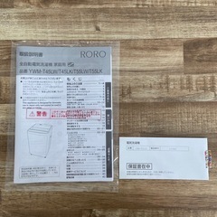 洗濯機