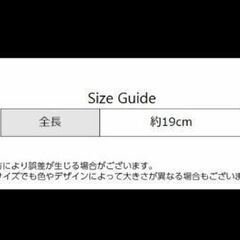ファイヤー/カーステッカー（2枚）オーロラの画像