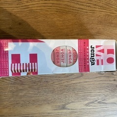 ラブジェンガ差し上げますの画像