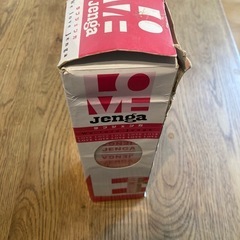 ラブジェンガ差し上げますの画像