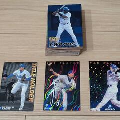 プロ野球チップス　プロ野球カード　横浜ベースターズ　まとめ売り