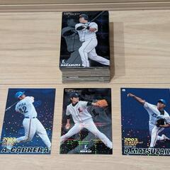 プロ野球チップス　プロ野球カード　ライオンズ　まとめ売り