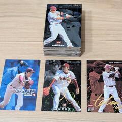プロ野球チップス　プロ野球カード　楽天イーグル　まとめ売り