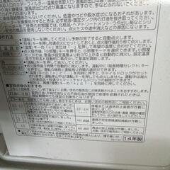 石油ストーブ　難あり　コロナの画像