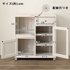 【美品】ニトリ食器棚カウンターワゴンの画像