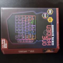 片手キーボード　ゲーミングキーボード　キーボードの画像