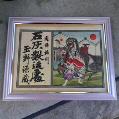 絵ビラ ポスター 紙モノ 周防福川/新南陽