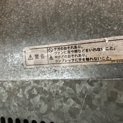業務用冷蔵ショーケース値下げ‼️の画像