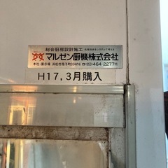 業務用冷蔵ショーケース値下げ‼️の画像