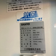 業務用冷蔵ショーケース値下げ‼️の画像