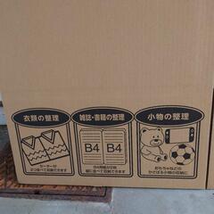 段ボールの画像