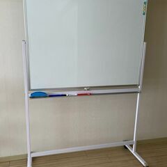 ホワイトボード 120X90 足付 あまり使ってません　引き取り限定