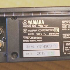 サウンドバー フロントサラウンドシステム ヤマハYAMAHA YAS-101 です。の画像