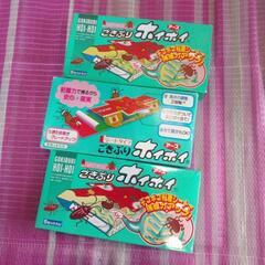 ゴキブリホイホイセット