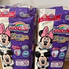 グーン パンツ ビッグより大きい30枚×2袋