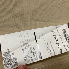 大塚家具　レガリア　ボトムクッション　ダブル　の画像