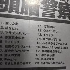頭脳警察 最終指令自爆せよ！ VHSの画像