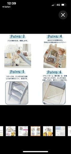 滑り台バス