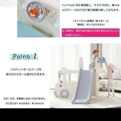 滑り台バスの画像