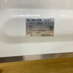 【トレファク ラパーク岸和田店】富士ホーロー パネルヒーター　入荷しました【6ヶ月保証】の画像