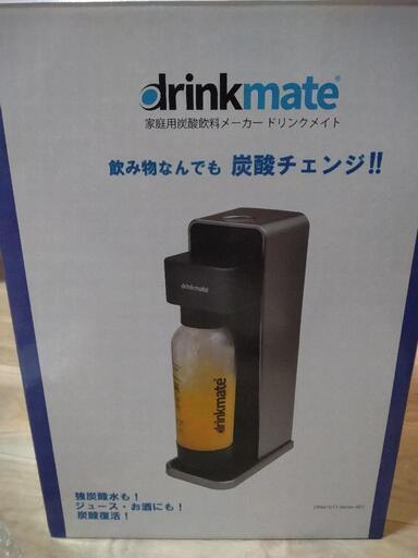 ドリンクメイト(炭酸水メーカー)新品未使用