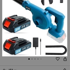 ほぼ新品 落ち葉飛ばしに最適 充電式ブロワー