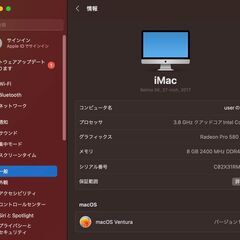 iMac（Retina 5K,27ンチ,2017）2.12TB/8GB〈MNED2J/A〉⑥の画像