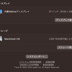 iMac（Retina 5K,27ンチ,2017）2.12TB/8GB〈MNED2J/A〉⑥の画像