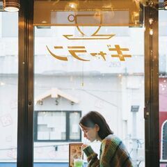 写真友　 - 名古屋市