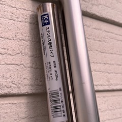 ステンレスパイプandアルミパイプ計4本の画像