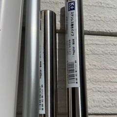 ステンレスパイプandアルミパイプ計4本の画像