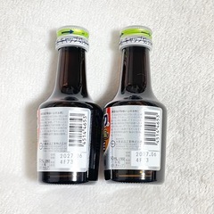 ソルマック サキノミ 2本の画像