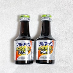 ソルマック サキノミ 2本