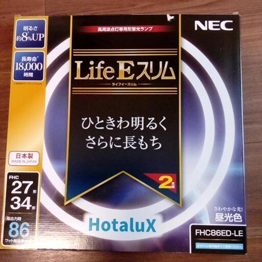 NEC Life E  スリム　蛍光ランプ