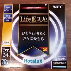 NEC Life E  スリム　蛍光ランプ