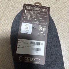 #3406 メンズ　靴下　ABCマート　グレー　スニーカーソックスの画像