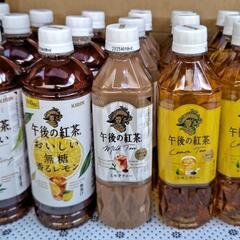 【決まりました】紅茶飲料・清涼飲料 26本