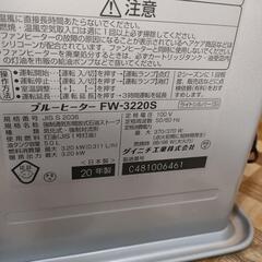 🌈ダイニチブルーヒーター FW-3220S 2020年製の画像