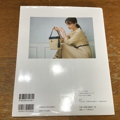 本　3時間でできるかごバッグの画像