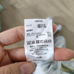 食事エプロン 新品の画像