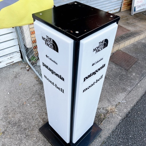 【中古】スタンド看板 電飾スタンド 照明入り タイマー付き 店舗用電飾看板 事業用 長方形 縦長 四角形 スクエア 自立 置型