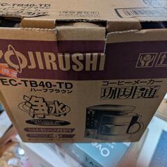 象印　コーヒーメーカー　EC-TB40-TD 未使用品